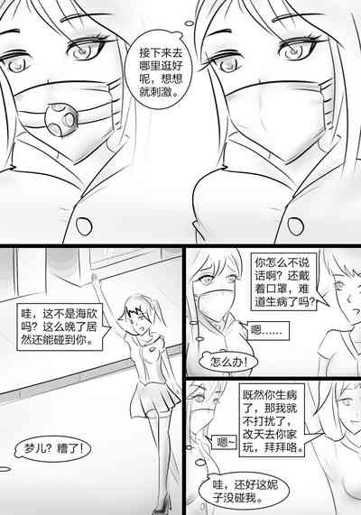 第5頁圖