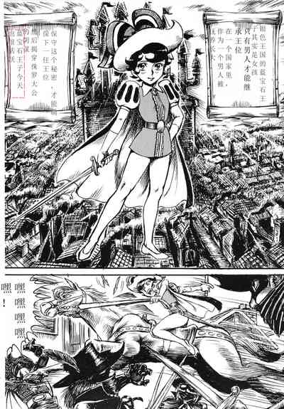 第21页图
