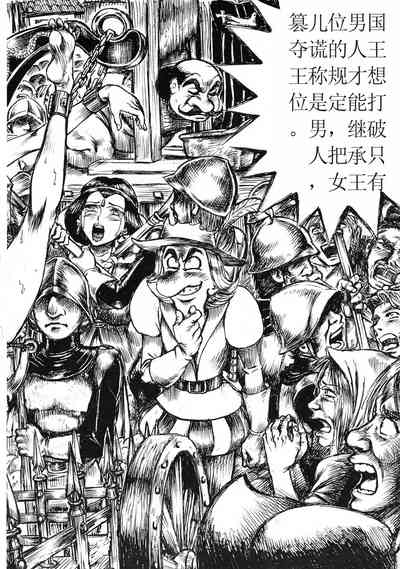 第29页图