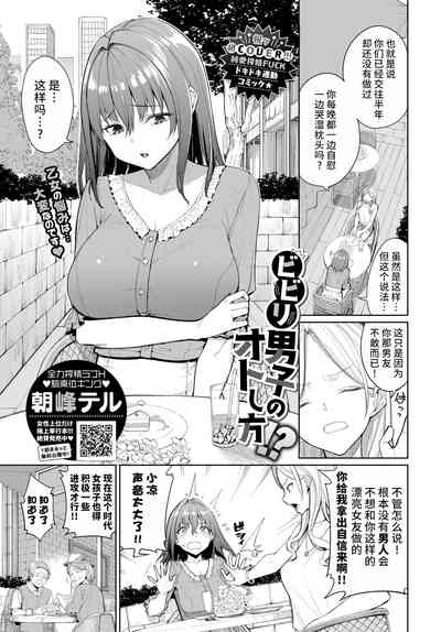 第1頁圖