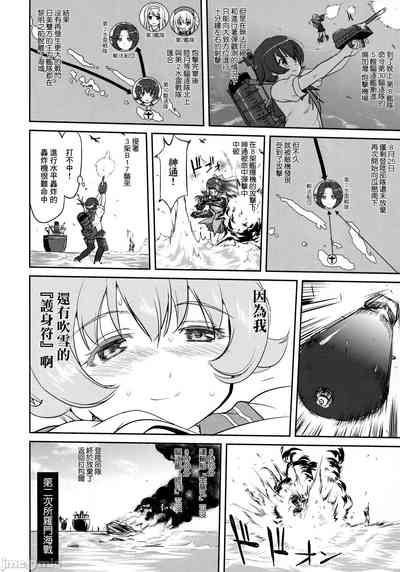 第21頁圖