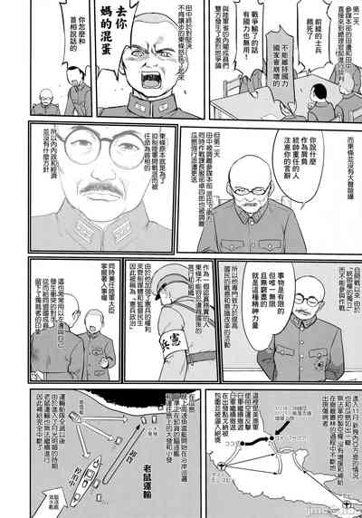 第49頁圖