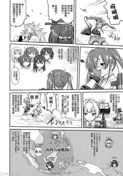 第5頁圖