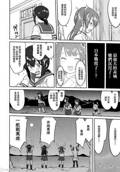 第9頁圖