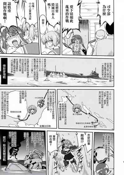 第17页图