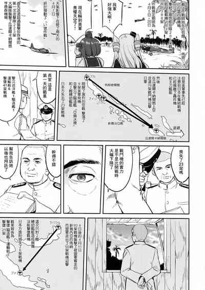 第21页图