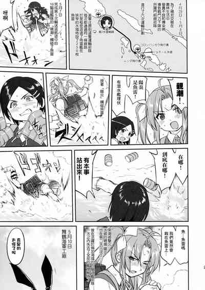 第25页图