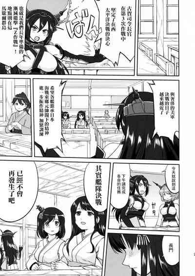 第29页图