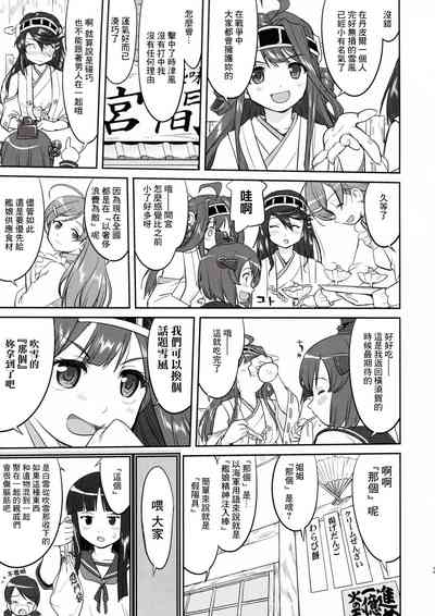 第33页图