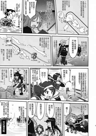 第45页图