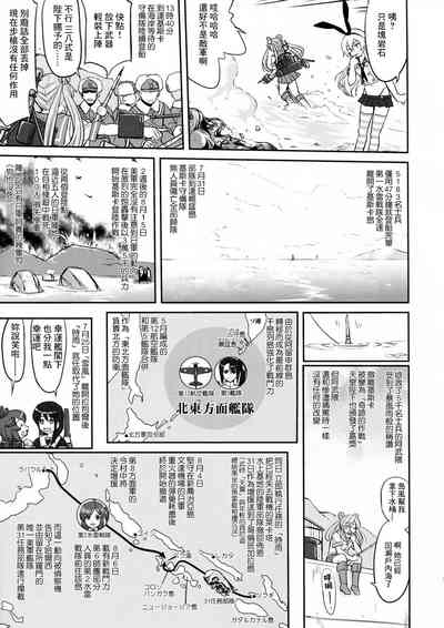 第53页图