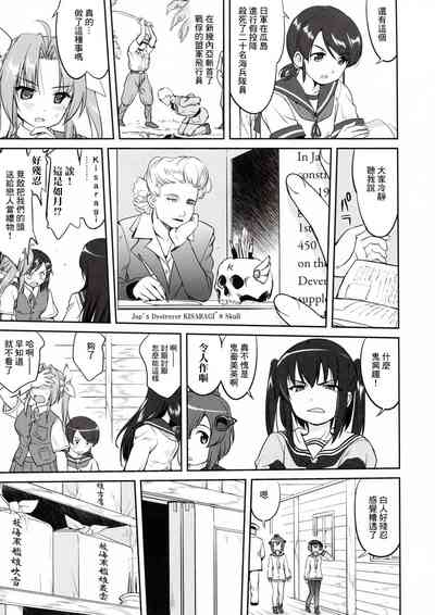第9页图