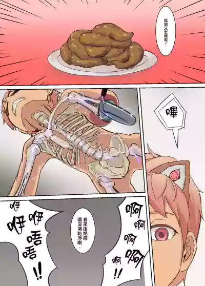 第9頁圖
