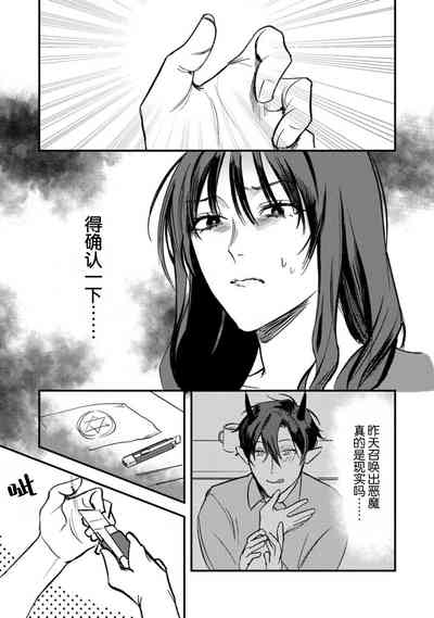 第37頁圖