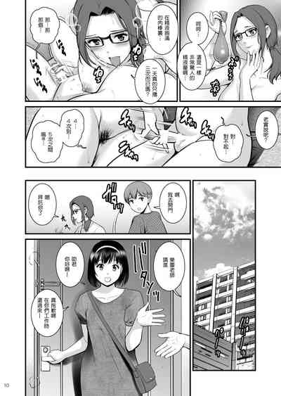 第9頁圖