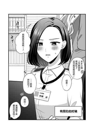 第45頁圖