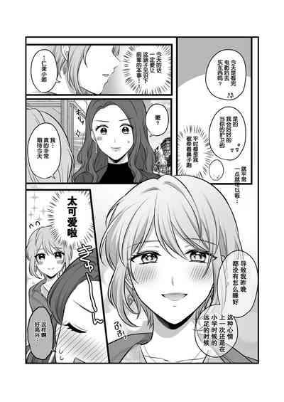 第65頁圖