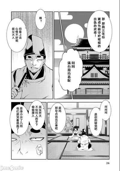 第5頁圖