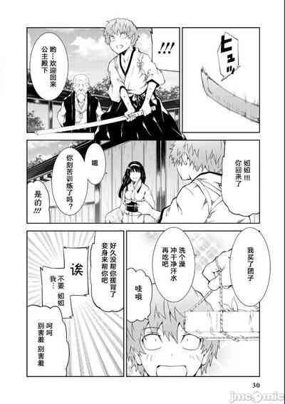 第9頁圖