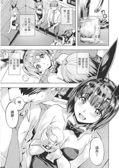 第149頁圖