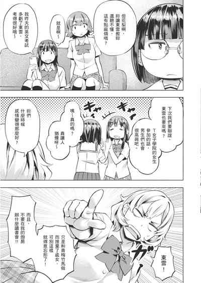 第29頁圖