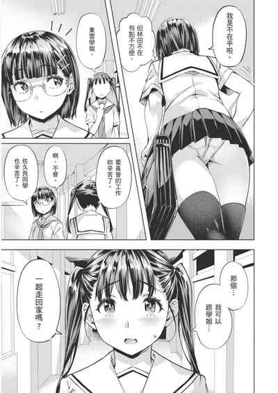 第33頁圖