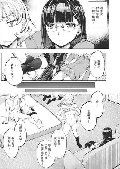 第9頁圖