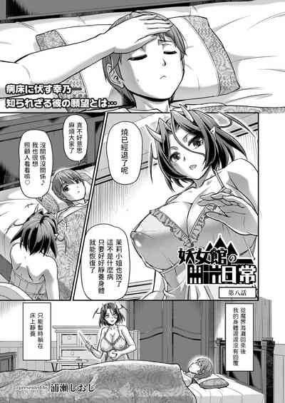 第1页图