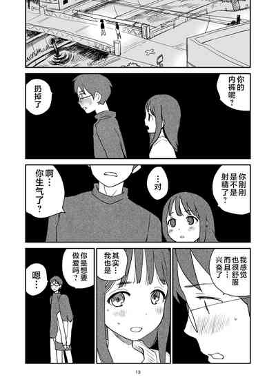 第13页图