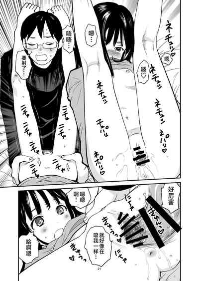 第21页图