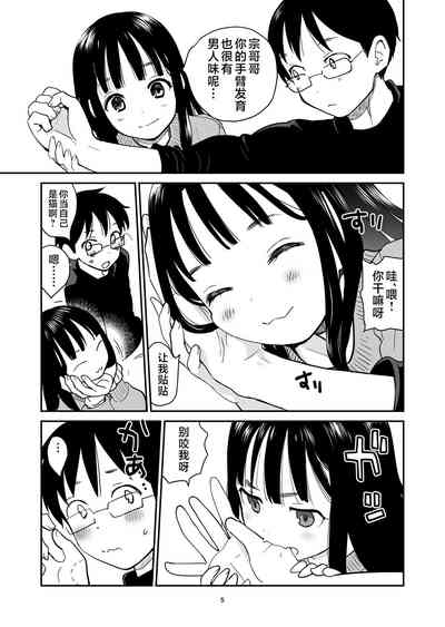 第5页图