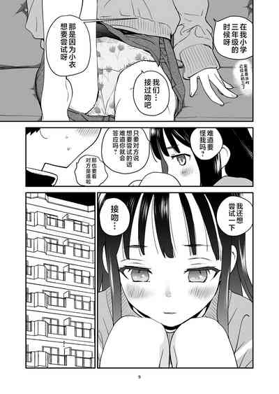 第9页图
