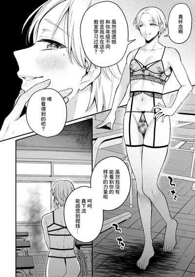 第5页图