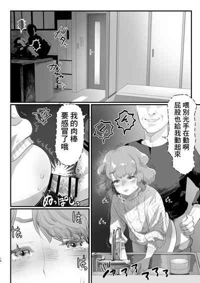 第13頁圖