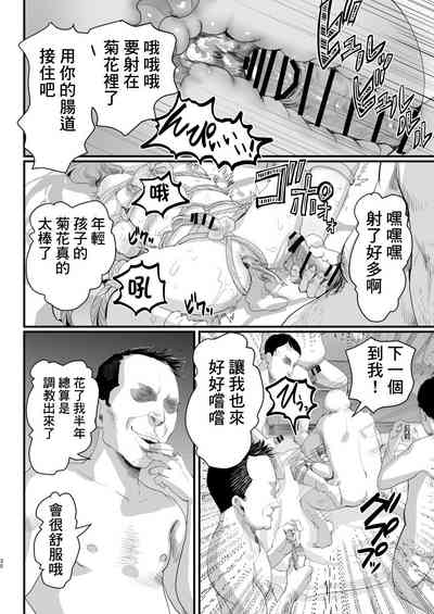 第29頁圖