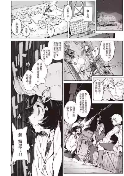 第9頁圖