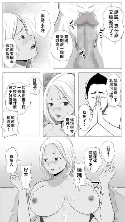 第13頁圖