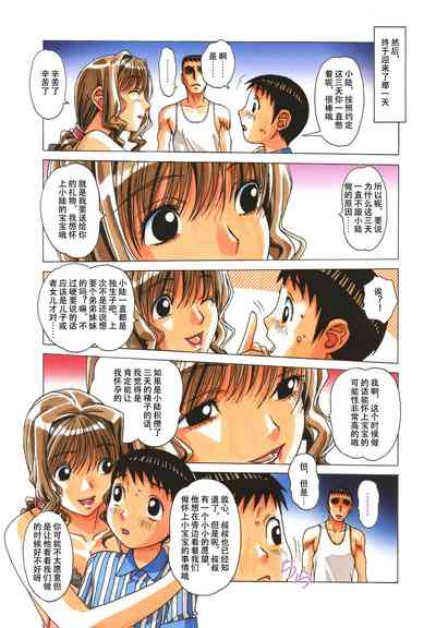 第17页图