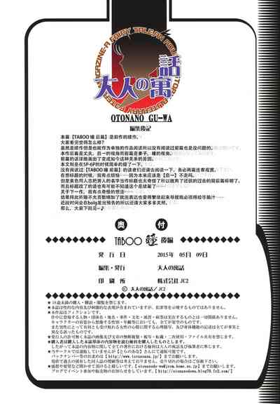 第29页图