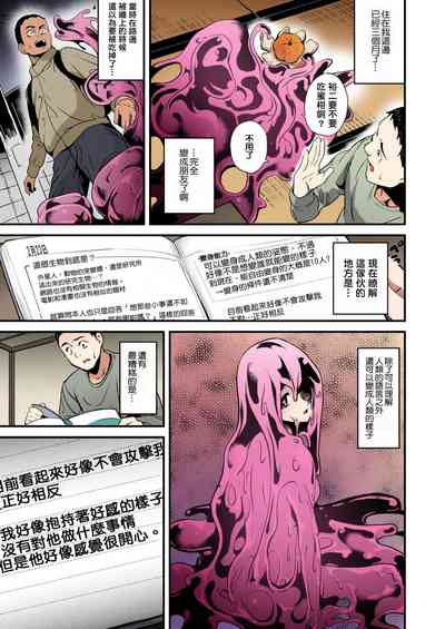 第5頁圖