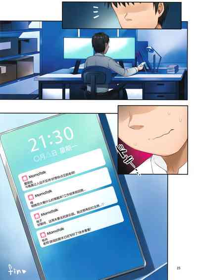 第25頁圖
