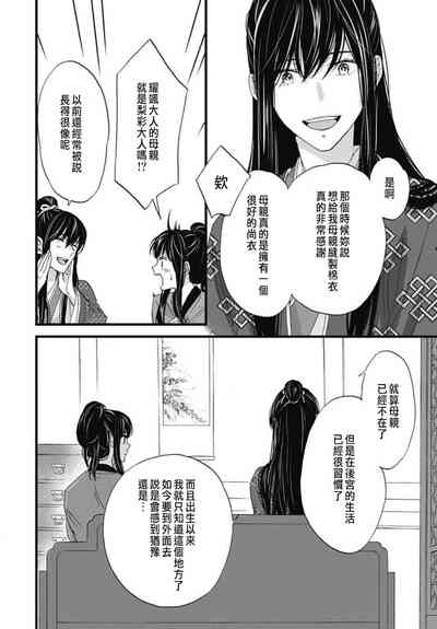 第113頁圖