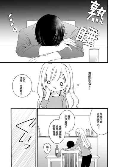 第17頁圖