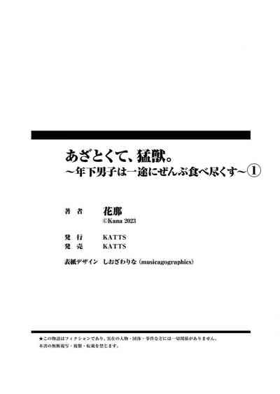 第33頁圖