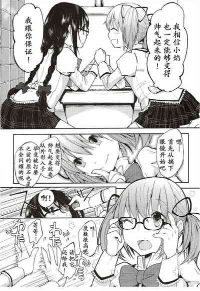 第5頁圖