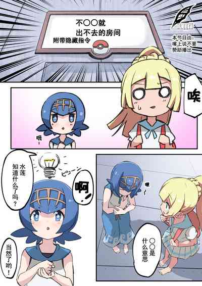 第1页图