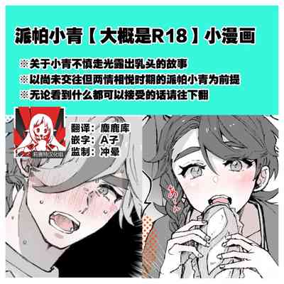 第1頁圖
