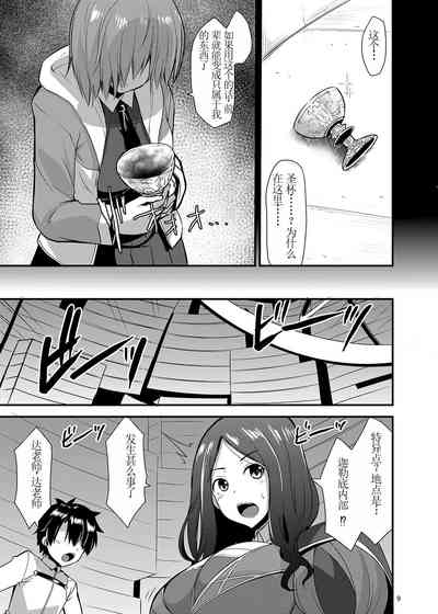 第9頁圖