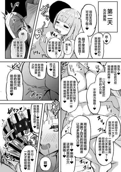 第17页图