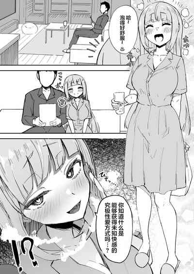 第5页图
